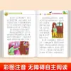 Las Maravillosas Aventuras de Nils con Ilustraciones a Color Edición Original - Un Clásico Extranjero Imprescindible para Estudiantes de Primaria durante las Vacaciones de Invierno y Verano