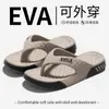 Novas Sandálias Estilosas para Mulheres 2026, Sola Grossa para Uso Externo, Antiderrapante, Respiráveis, Sem Cheiro, Sapatos de Praia para Uso Externo, Chinelos para o Verão