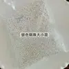 Mini joyería de uñas de bola de acero al por mayor bola de acero macizo paquete completo 500g bola de acero pequeña joyería pequeña metálica dorada plateada