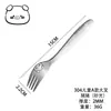 Cuchara Tenedor de Dibujos Animados Acero Inoxidable Vajilla para Alimentar Cuchara de Comida Mate Cuchara para Bebé Linda Tenedor Cuchara para Niños 304