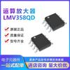 Amplificador Operacional Original Importado Lmv358Idr Serigrafia Mv358I Pacote Sop-8