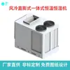 Unidade de Telhado Integrada Refrigerada a Ar Comercial Industrial, Nova Unidade de Equipamento de Ar Condicionado de Refrigeração e Aquecimento Refrigerada a Ar e com Ar Quente