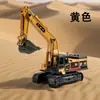 Vehículo de Ingeniería de Aleación Inercial Excavadora de Simulación de Manivela Camión Mezclador Camión Cisterna de Petróleo Juguete Resistente a Caídas para Niño de 3 Años