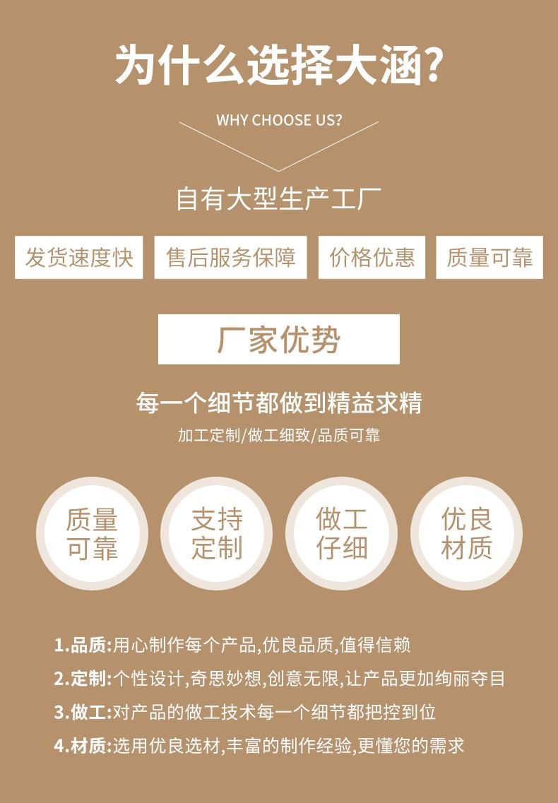 详情页_13.jpg