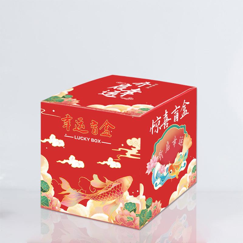 锦鲤