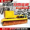 Cepillo Rodillo Quita Nieve Montado en Vehículo, Cepillo Quita Nieve para Carreteras de Saneamiento Municipal, Carretilla Elevadora de Tractor Equipada con Barredora de Nieve, Máquina Grande para Quitar Nieve