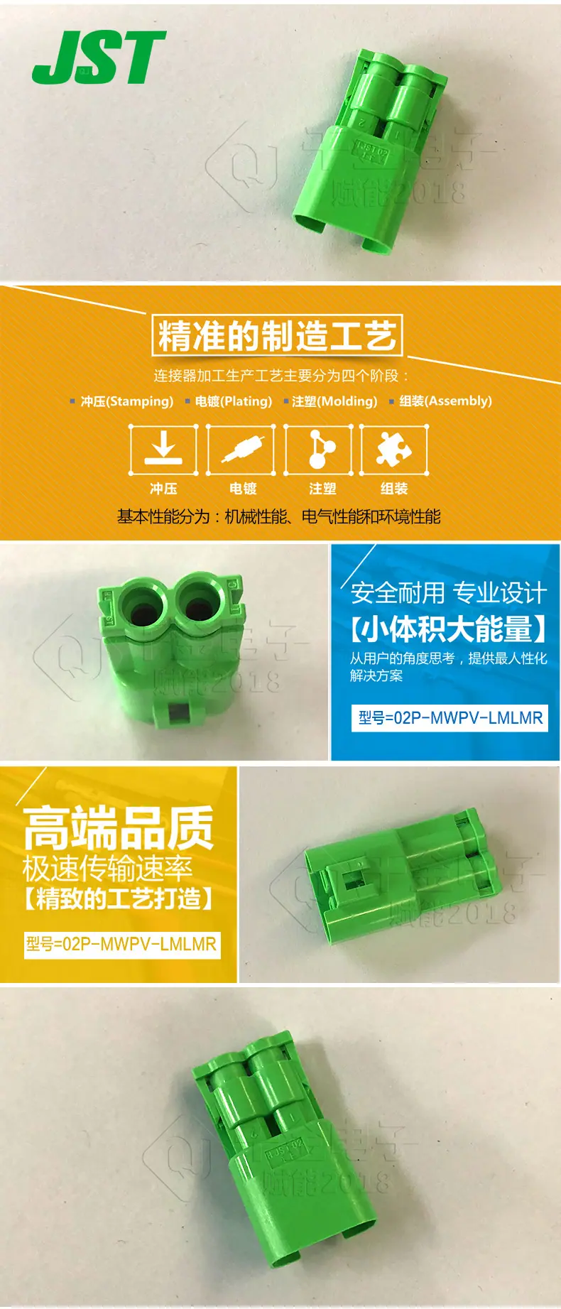 02P-MWPV-LMLMR描述图.jpg