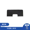 Painel Decorativo Superior de Fibra de Carbono para Porta-Luvas Modificado de Interior de Carro Gmc 1500 14-18