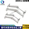 Varillas de Soporte Tipo Montaje Izquierdo y Derecho Stytml106/Stytmr134 Stytl/Stytr Sty/Stycr