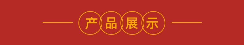 聚义缘宝详情_10.jpg