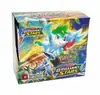 Caixa Surpresa Pokémon Versão Inglesa Pacotes de Cartas Pokémon 360 em Estoque