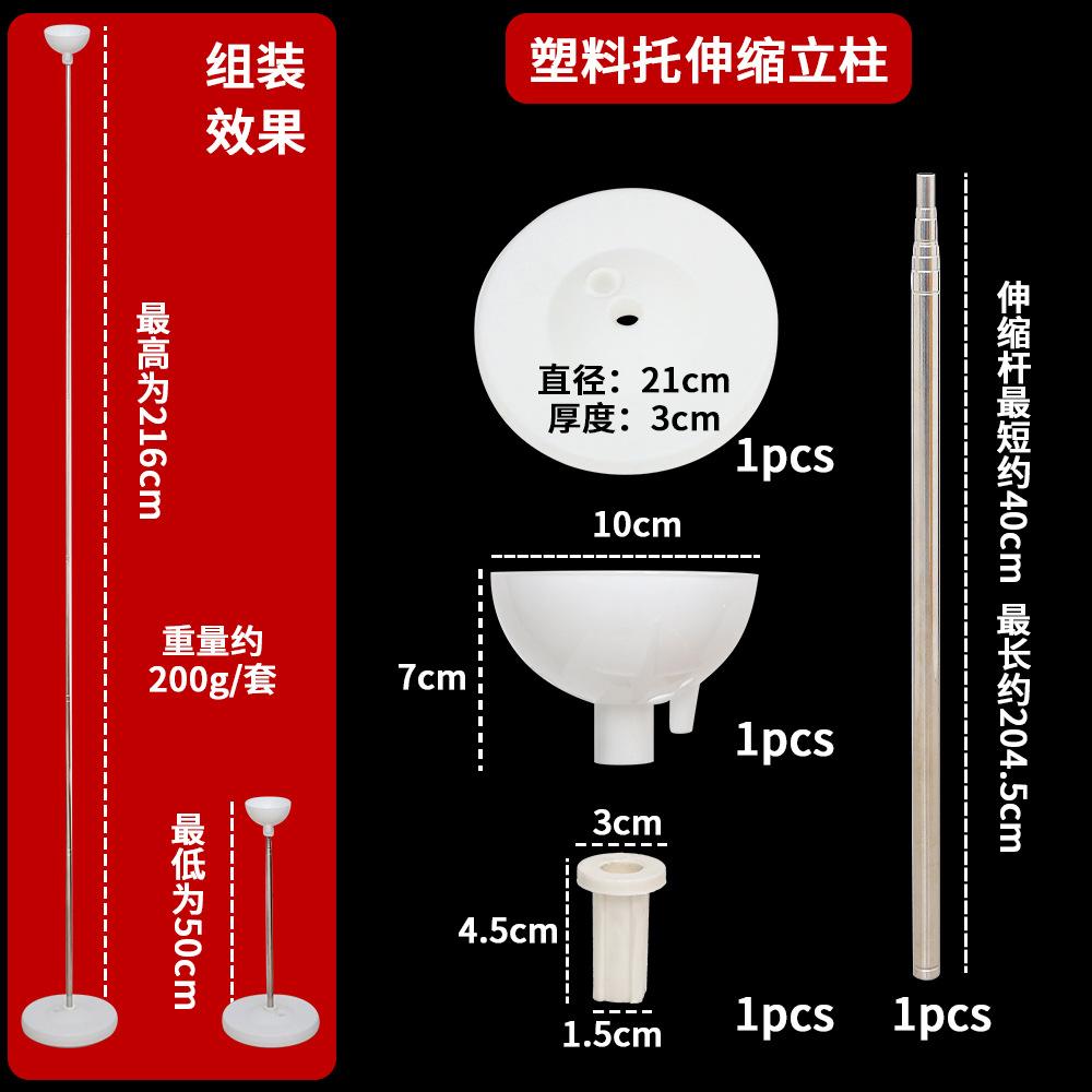 塑料伸缩立柱-04