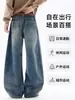 NASA SOBRE Calças Jeans Lavadas Estilo Retrô Americano Masculino Temporada de Primavera e Outono 2026 Novas Calças Casuais Largas e Soltas