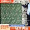 Tela de Camuflaje Silicona Lona Impresa Unilateral Impermeable a la Lluvia Poliéster Grueso Resistente al Desgaste Lona Fábrica Toldo