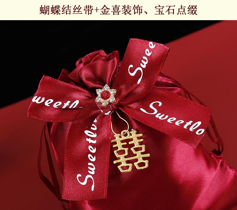 婚礼喜糖袋