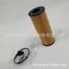 Adequado para Sorento Car Hot Melt Papel Núcleo Filtro de Grelhas de Óleo Yzx, 26320-2R000