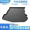 Alfombrilla de maletero de coche TPE para Mazda Ruiyi CX8, CX5, Angkesaila, CX4, Atenza, resistente al desgaste y respetuosa con el medio ambiente