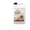Detergente especial para abrigos de lana y cachemira para prevenir el encogimiento, apto para limpiar suéteres de lana, prendas de punto y abrigos de lana