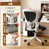 Cadeira de Computador, Cadeira para Home Office, Modelo Transfronteiriço Personalizável, Cadeira Gamer para Dormitório de Estudante, Cadeira Respirável de Tela, Cadeira com Encosto
