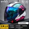 Anuncio Casco de Motocicleta Eléctrica Certificado 3C para Hombres y Mujeres Casco Medio de Seguridad Transpirable para Motociclismo en Todas las Estaciones
