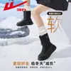 Botas de Invierno para Mujer de Suela Gruesa Antideslizantes Wbn(Js)-2632