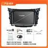 Sistema de Navegación para Coche Especial Fiat de Amazon Pantalla de Control Central para Coche Opel Sistema de Navegación para Coche Android Universal Volkswagen