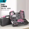 Conjunto de Ferramentas Domésticas Multifuncionais Transfronteiriço, Ferramentas Cor-de-Rosa, Caixa de Ferramentas de Hardware para Decoração e Reparo Doméstico Fabricante