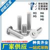 Tornillos hexagonales de cabeza plana grande y fina de acero inoxidable M2M3M45M6 Tornillos hexagonales de cabeza plana CM de acero inoxidable 304