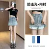 Falda Pantalón Corto de Mezclilla para Mujer Verano 2025 Nuevo Delgado Moda Sexy Tendencia Ajustado Holgado Cintura Alta Pantalón Recto