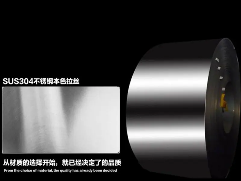 材料