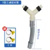 Tee de Desagüe para Lavadora Tubería de Desagüe Bifurcada en Forma de Y Conector de Tres Vías Manguera de Extensión Conector de Desagüe de Piso Tubería de Desagüe