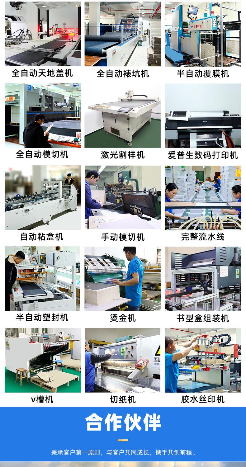 白卡纸盒 彩盒