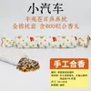 Almohada Herbal de Patrimonio Cultural Inmaterial para Niños con Hiperactividad y Dificultad para Concentrarse, que Contiene Gastrodia Elata y Polygala Multiflora