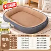 Casa para perro cuatro estaciones gato perro universal nido pista invierno cálido nido gato nido mascota desmontable lavable cama perro tapete perro nido gato