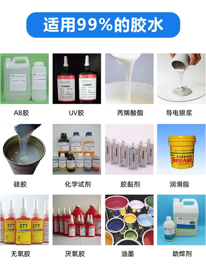 视觉点胶机详情_10.jpg
