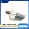 55Pp03-02 Es Adecuado para Jmc Ford Jaguar Renault New Shunda Kaiyun Sensor de Presión de Combustible para Automóvil