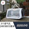 Bolsa de Salida para Loro Jaula de Salida Xuanfeng Bolsa de Salida para Pájaro Bolsa de Salida Portátil para Loro Bolsa para Paseo de Pájaros Bolsa de Salida Xuanfeng