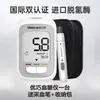 Tiras de Teste para Glicosímetro Sannuo Youqiao Safe Aq Pro I Detector de Diabetes Doméstico Totalmente Automático Tiras de Teste