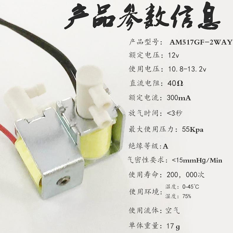 产品参数修改