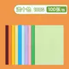 Papel Cartão Colorido A4 180g Cartão de Visita Rígido Papel 100 Folhas Jardim de Infância DIY Papel Artesanal Papel Colorido Venda Direta da Fábrica