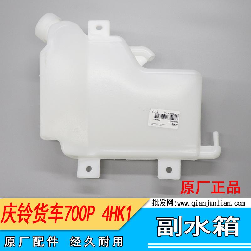 副水壶：700P---2