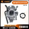 Carburador de motocicleta é adequado para CBF CB GL CBF150 CBF180 TPS com sensor de aquecimento elétrico