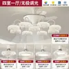 Luz de Ventilador para Sala de Estar, Simple Moderna de Lujo Ligero con Sensación de Alta Gama, Diseño de Gota de Agua, Potente Potencia de Viento, Luz de Ventilador de Techo Invisible para Comedor, Paquete para Toda la Casa