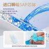 Haishi Hainuo Marca Genuína de Absorvente Higiênico Grau Médico Uso Diurno e Noturno Mini Absorvente Atacado Estocagem