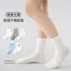 Meias Infantis Novas Atacado 25 Outono e Inverno Novas Meias Princesa de Renda Miu Meias Curtas Algodão Sem Costura Meias para Meninas