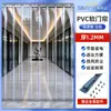 Divisória de Escritório Ar Condicionado Cortina Suave À Prova de Vento À Prova de Poeira Cortina Transparente Comercial Plástico PVC Cortina de Pendurar