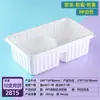 Caja Desechable de Empaque al Vacío tipo Piel para Carne de Res, Charola de Porcionamiento Específica para Refrigerador, Charola de Supermercado para Alimentos Frescos para Almacenamiento de Alimentos
