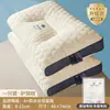 Un par de almohadas tailandesas de látex para uso doméstico, hechas de caucho natural, adecuadas para estudiantes de dormitorios individuales, con soporte para el cuello para ayudar al sueño