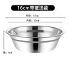 Bol Mezclador Espesado de Acero Inoxidable 304 Transfronterizo, Bol para Sopa, Bol para Ensalada, Bol para Batir Huevos Doméstico de Cocina, Bol Mezclador de Alimentos, Dropshipping