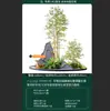 Plantas verdes artificiales, plantas de bambú en maceta, decoración de interiores, adornos de paisajismo para jardín exterior, bambú artificial falso, bambú mini